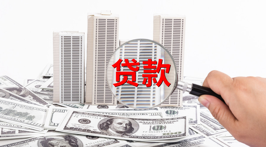 武汉19个人借贷, 借款平台, 小额贷款
