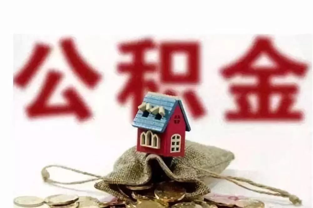 武汉19房产抵押贷款如何办理. 房产抵押贷款利率. 房产抵押贷款申请条件
